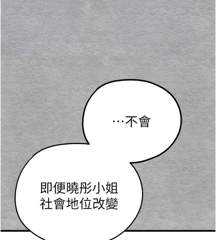 101P - 初次深交，请多指教