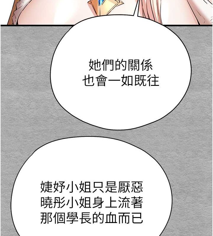 103P - 初次深交，请多指教