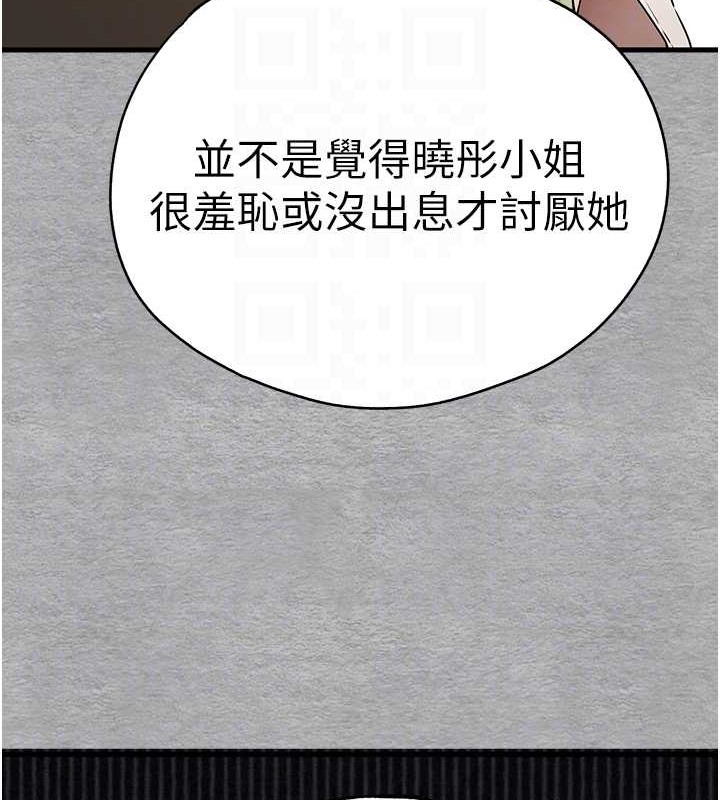 105P - 初次深交，请多指教