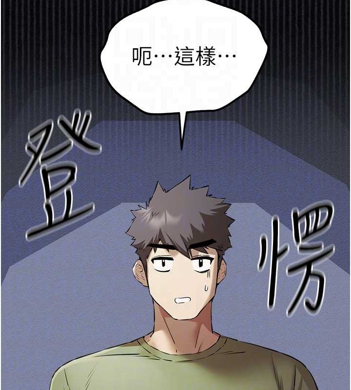 106P - 初次深交，请多指教