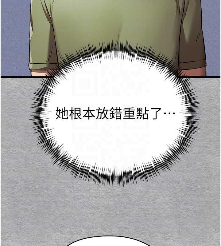 107P - 初次深交，请多指教