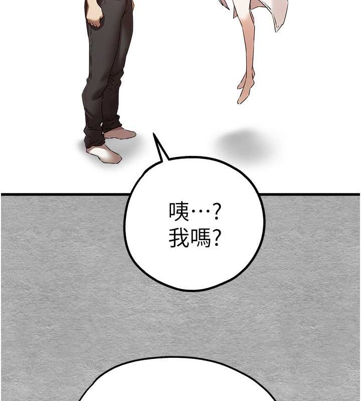 109P - 初次深交，请多指教