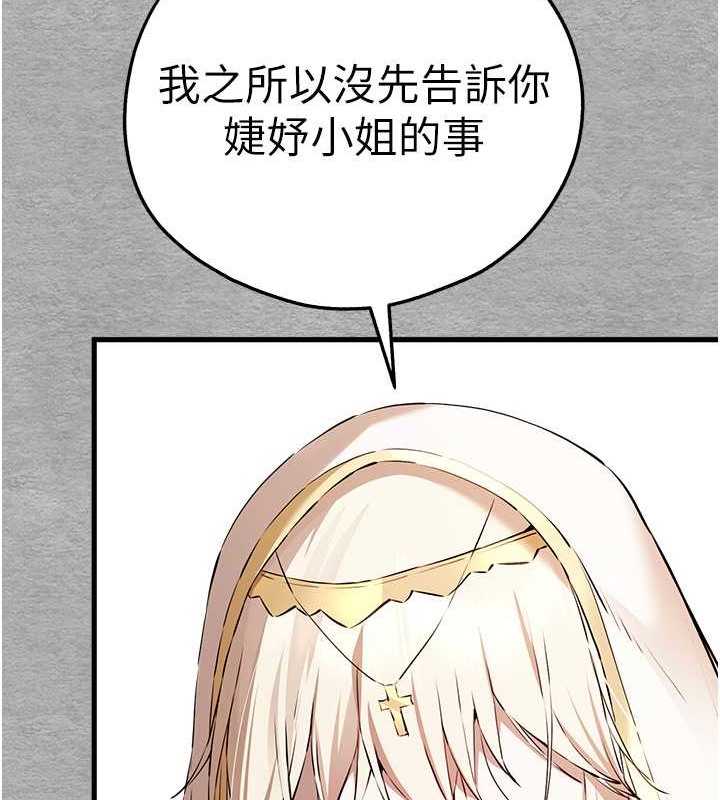110P - 初次深交，请多指教