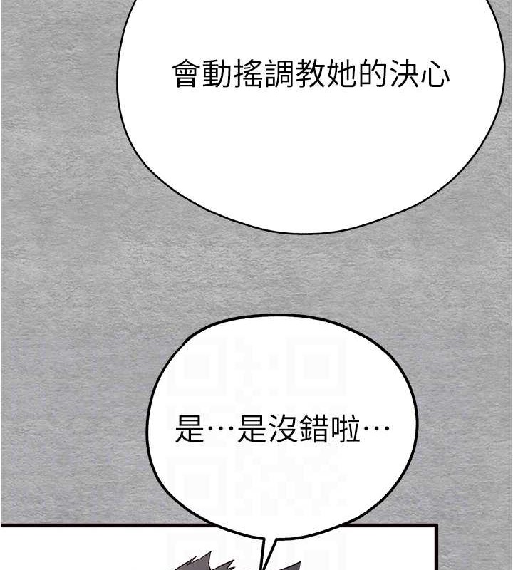 112P - 初次深交，请多指教