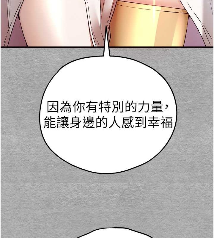 117P - 初次深交，请多指教