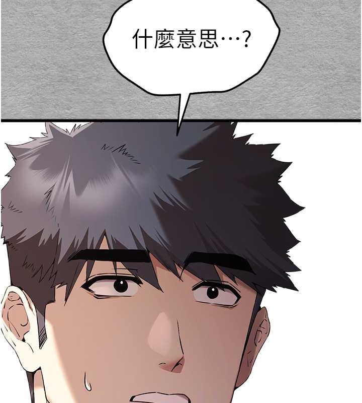 118P - 初次深交，请多指教