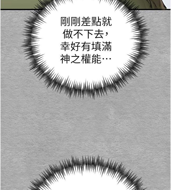 11P - 初次深交，请多指教