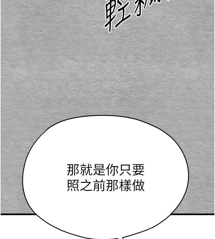 121P - 初次深交，请多指教