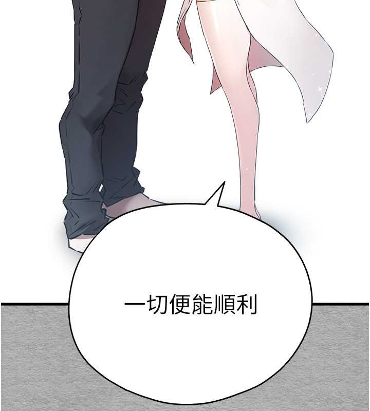 123P - 初次深交，请多指教