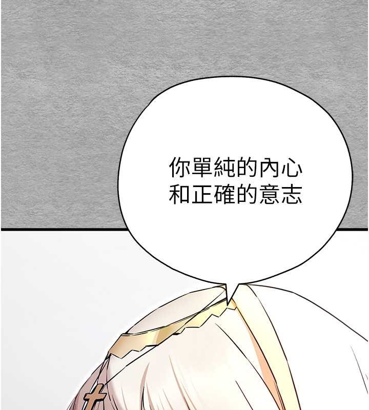 124P - 初次深交，请多指教