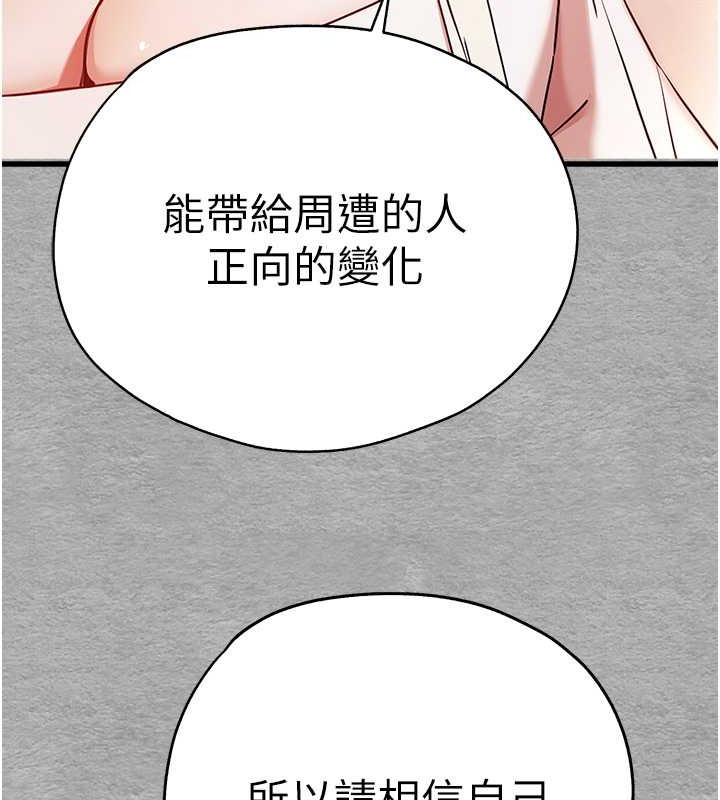 126P - 初次深交，请多指教