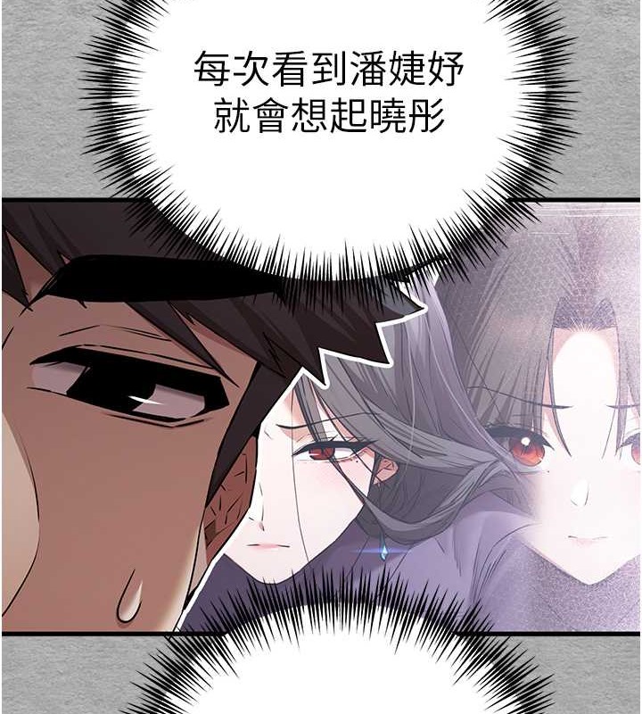 12P - 初次深交，请多指教
