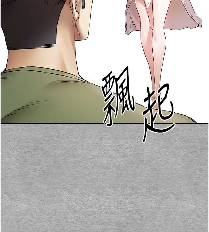 132P - 初次深交，请多指教