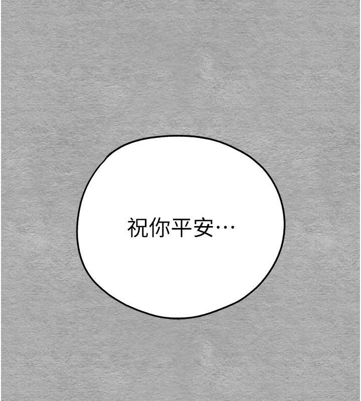 133P - 初次深交，请多指教