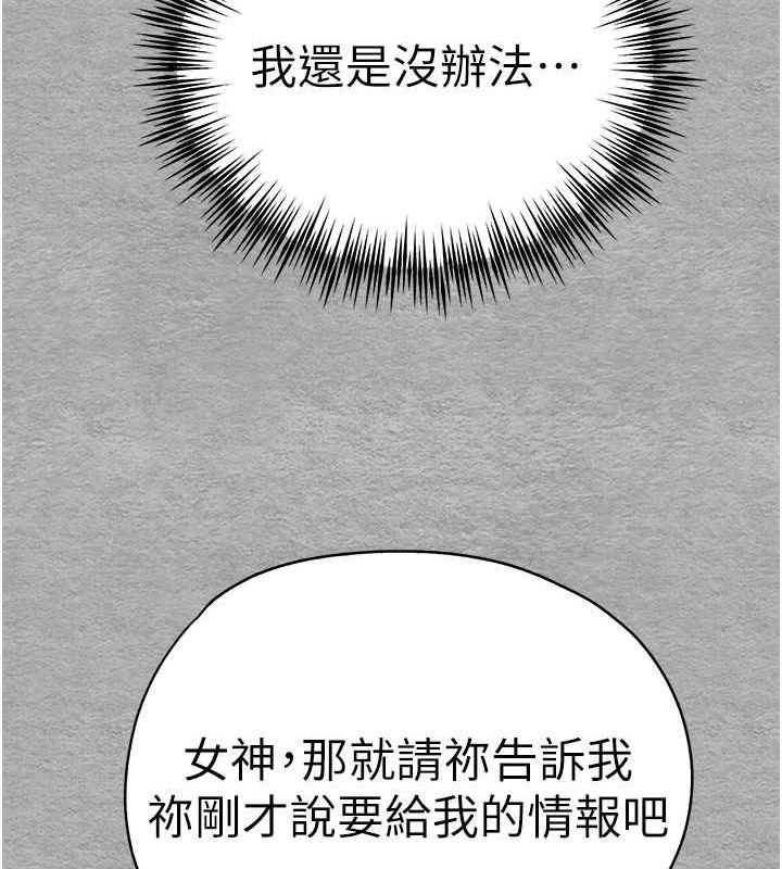 13P - 初次深交，请多指教