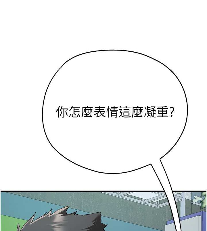 142P - 初次深交，请多指教