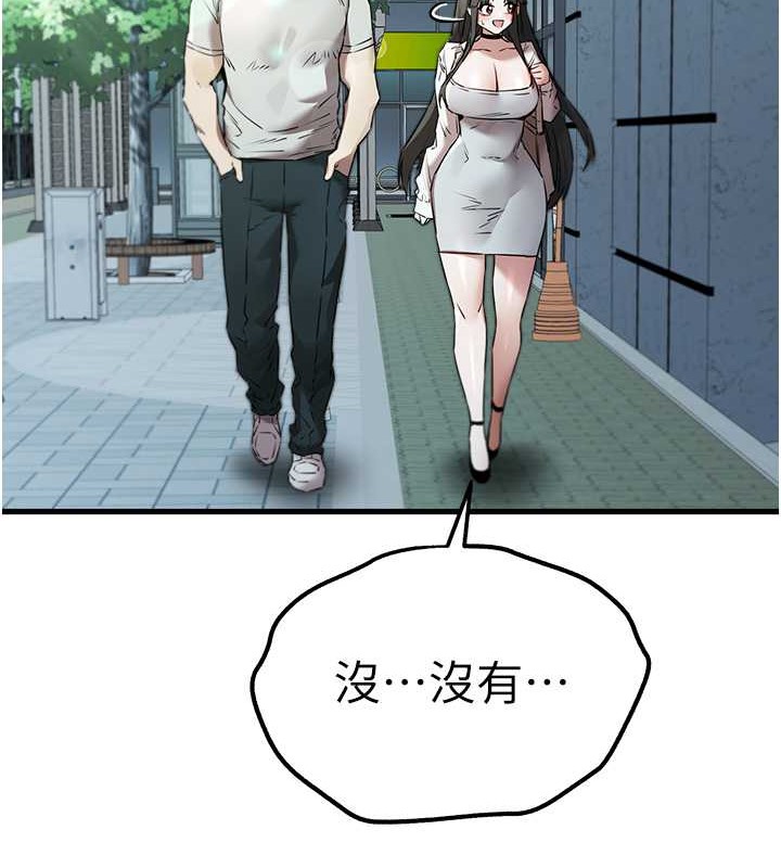 145P - 初次深交，请多指教