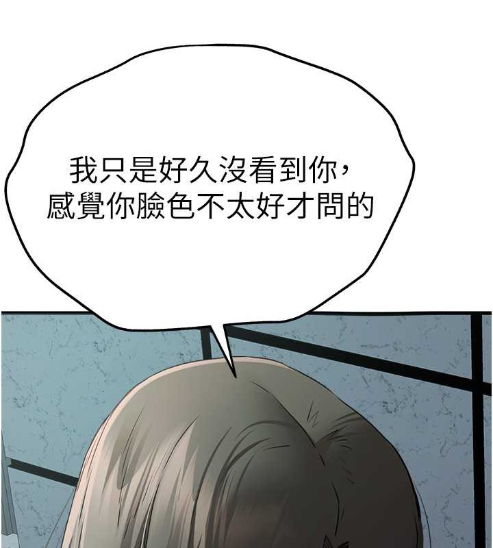 146P - 初次深交，请多指教