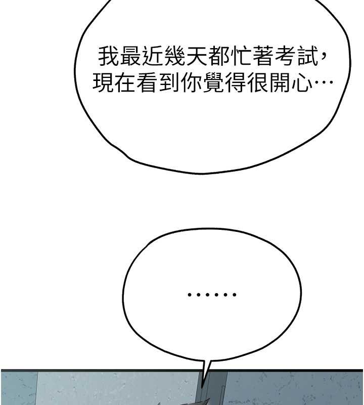 148P - 初次深交，请多指教