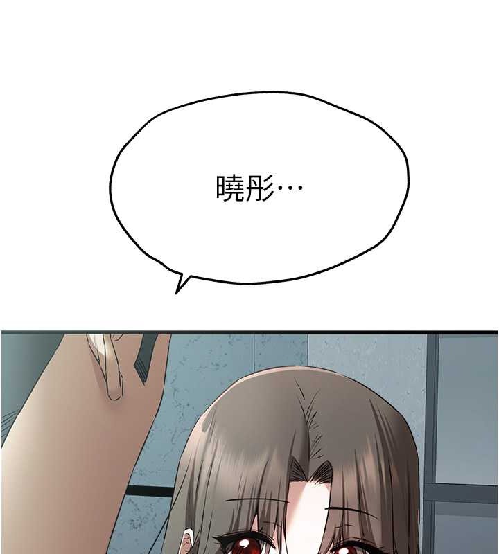 150P - 初次深交，请多指教