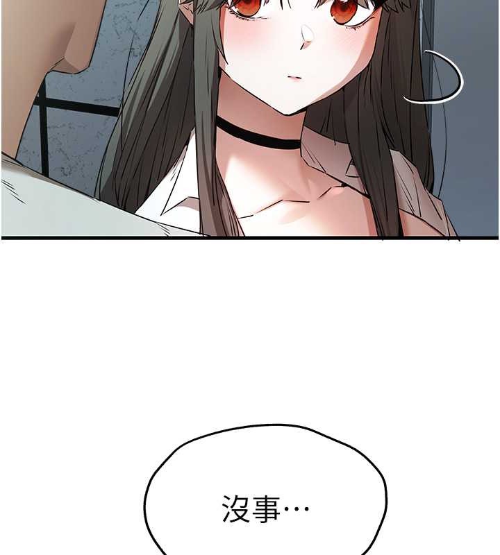 151P - 初次深交，请多指教