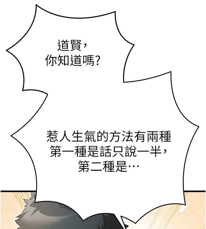 154P - 初次深交，请多指教