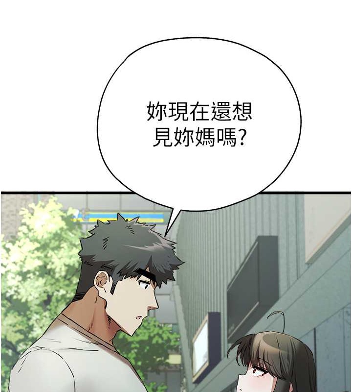 156P - 初次深交，请多指教