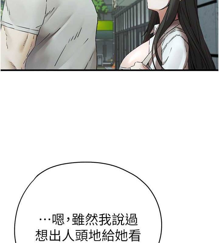 157P - 初次深交，请多指教