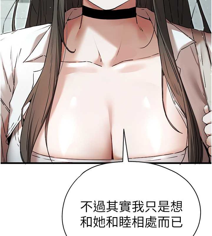 159P - 初次深交，请多指教