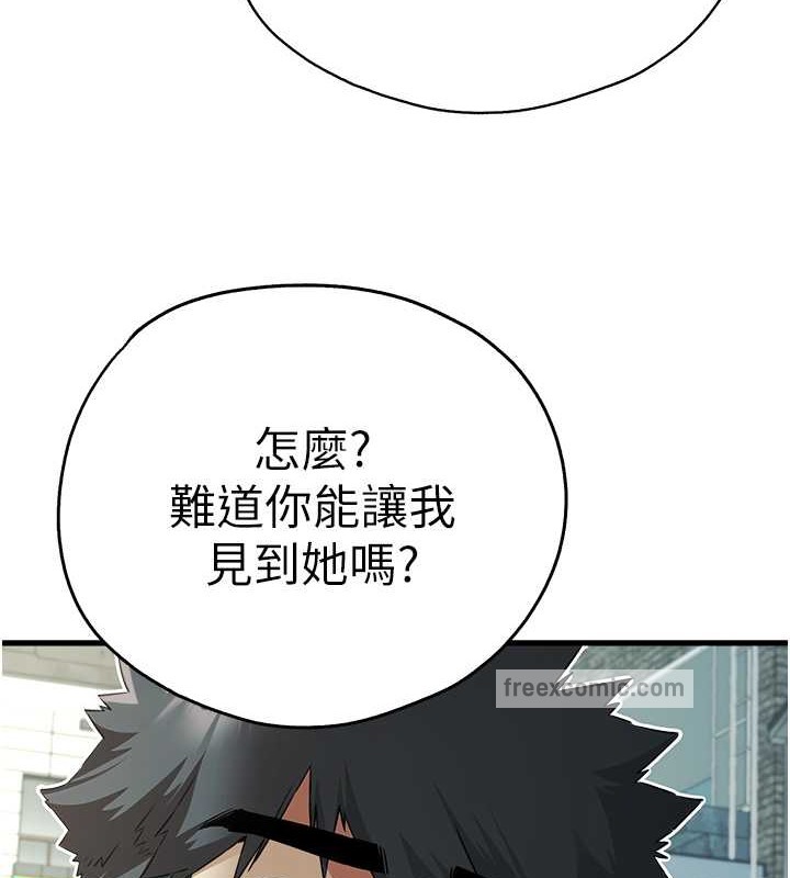 160P - 初次深交，请多指教