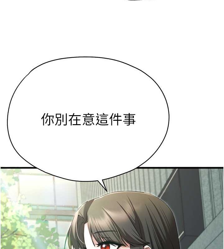 162P - 初次深交，请多指教