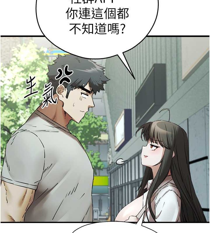 167P - 初次深交，请多指教