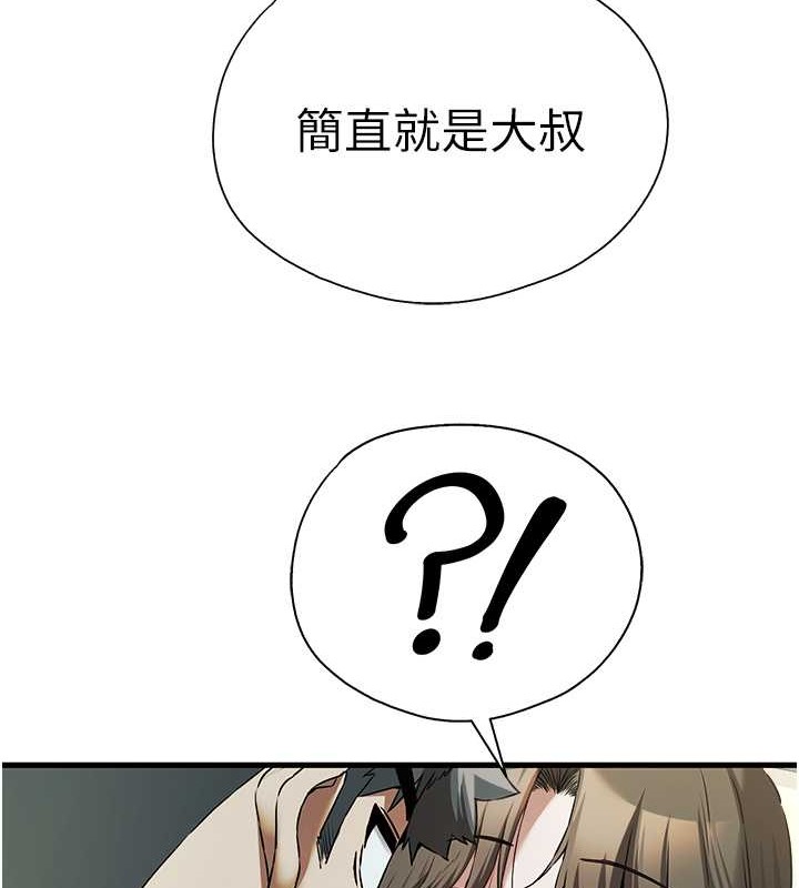 168P - 初次深交，请多指教