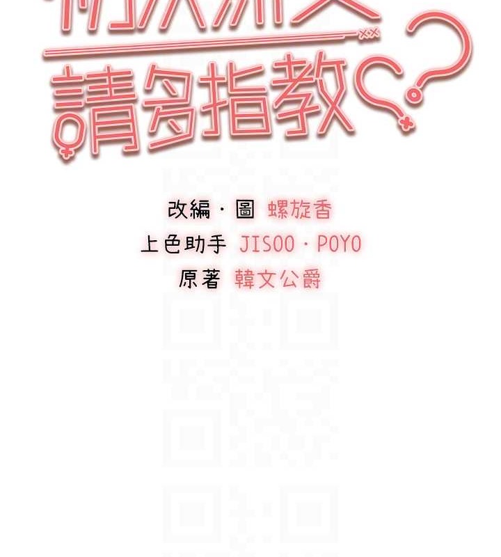 19P - 初次深交，请多指教