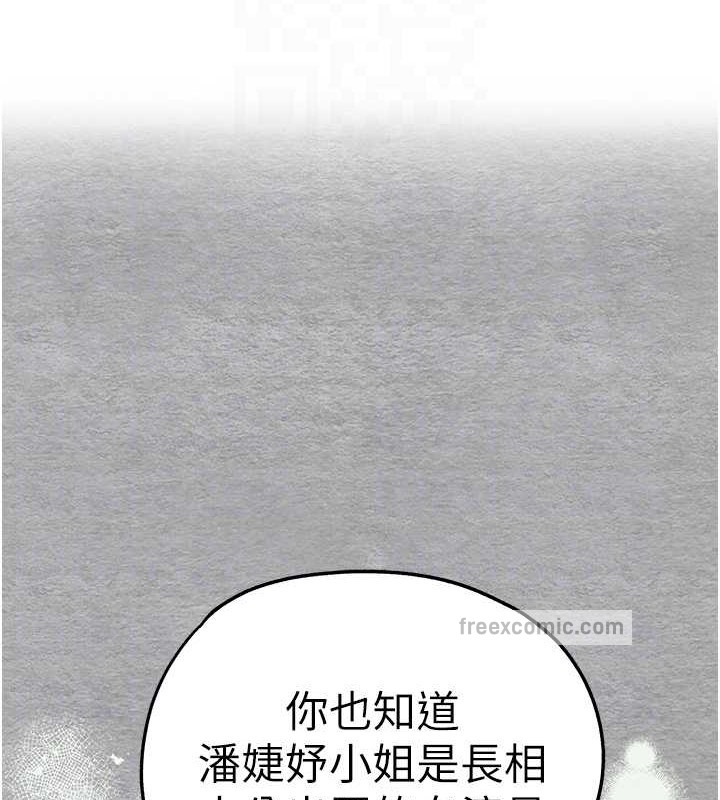 20P - 初次深交，请多指教