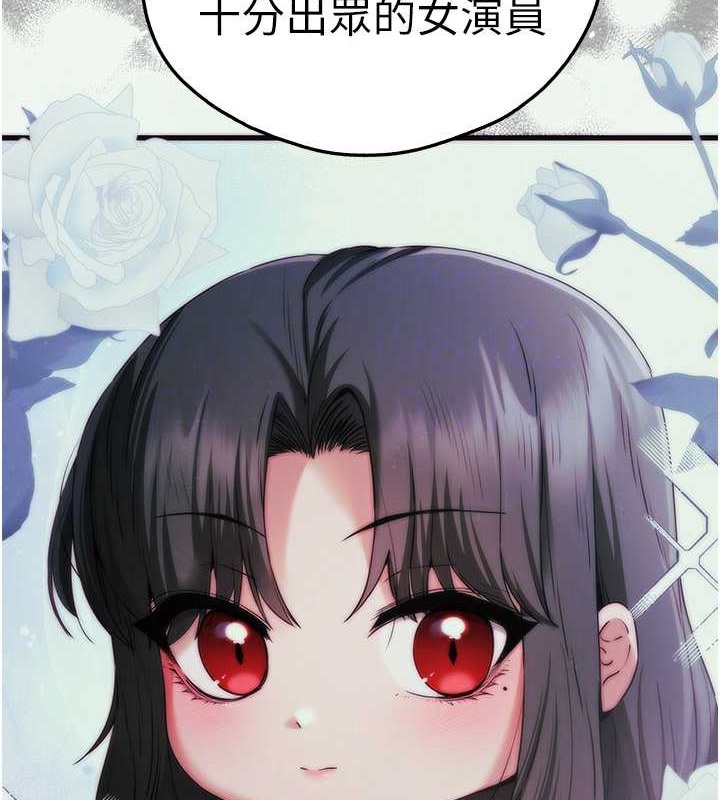 21P - 初次深交，请多指教