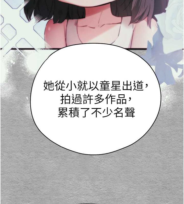 22P - 初次深交，请多指教