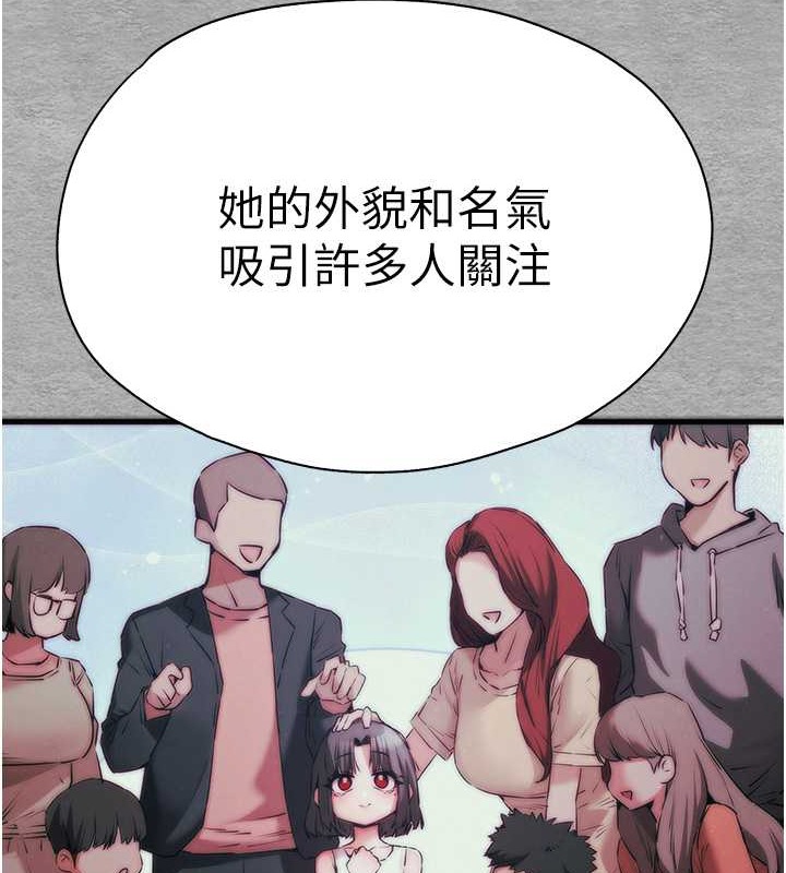 23P - 初次深交，请多指教