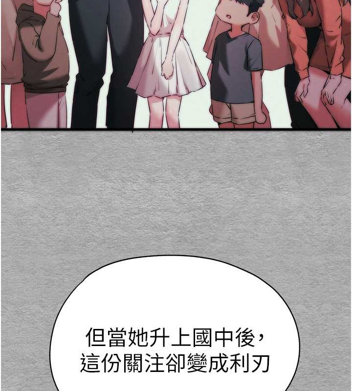 24P - 初次深交，请多指教