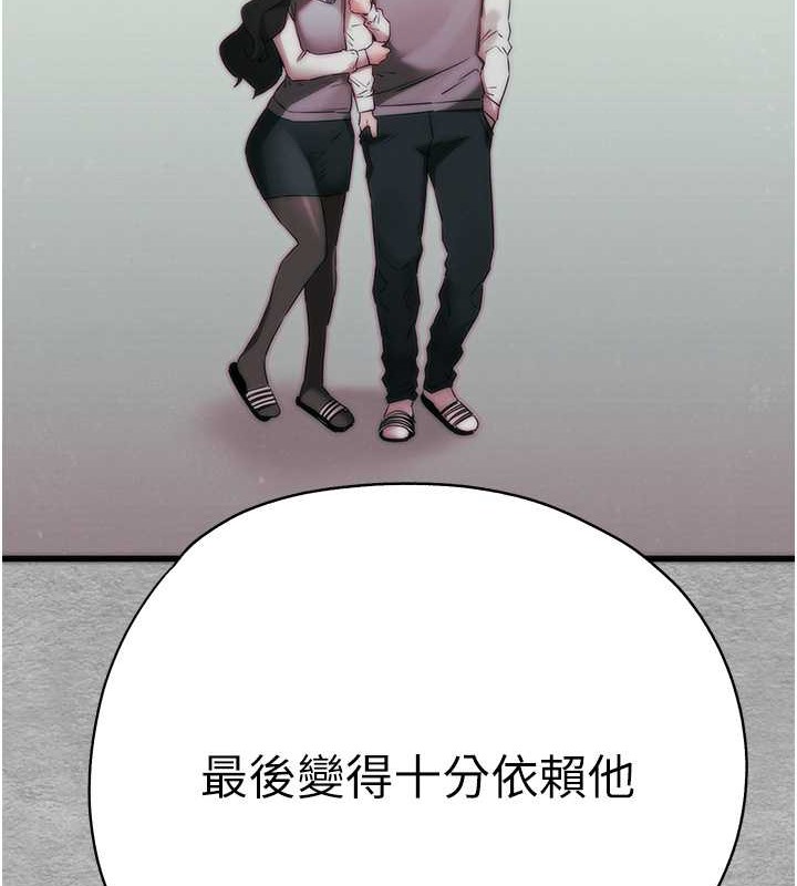 29P - 初次深交，请多指教