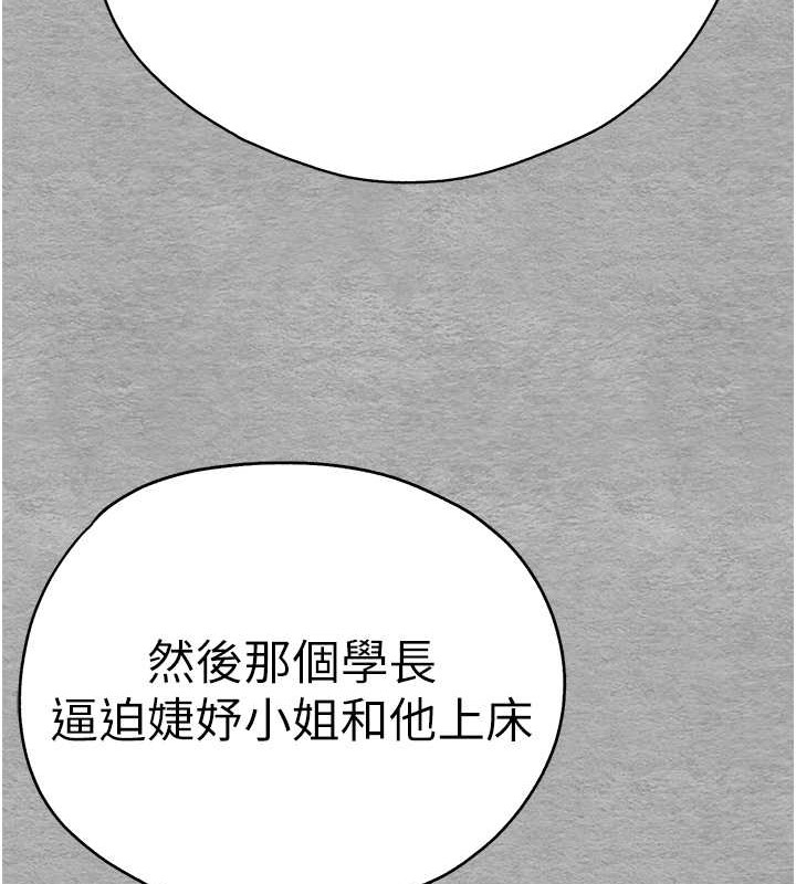 30P - 初次深交，请多指教