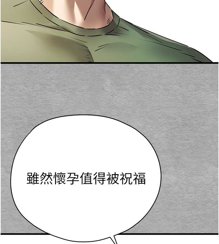 36P - 初次深交，请多指教