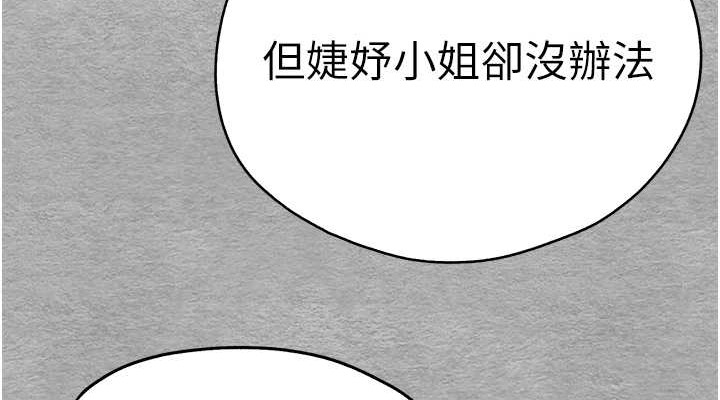 38P - 初次深交，请多指教