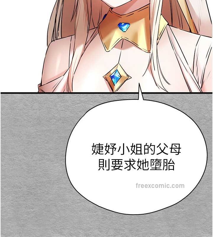 40P - 初次深交，请多指教