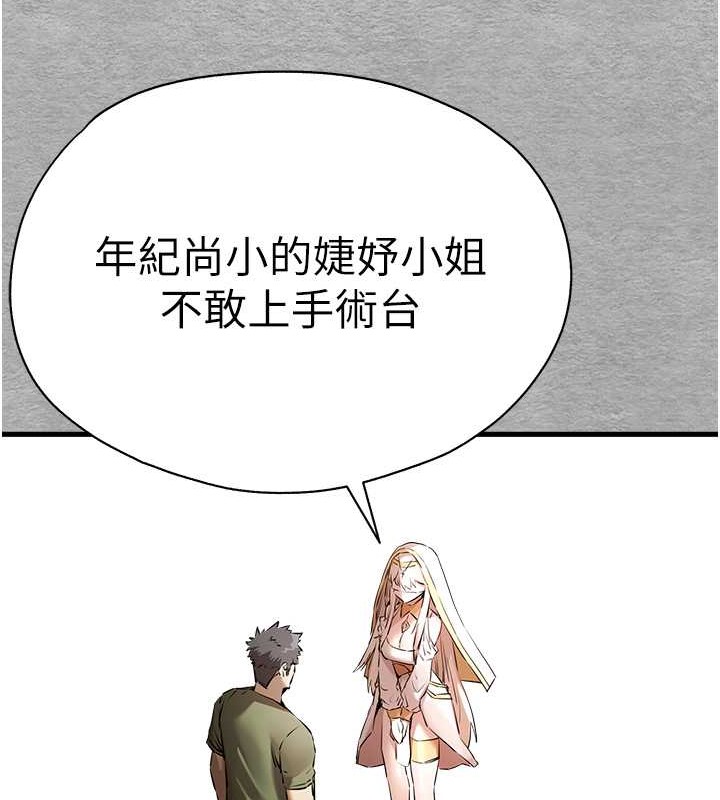 41P - 初次深交，请多指教