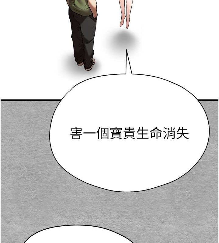 42P - 初次深交，请多指教