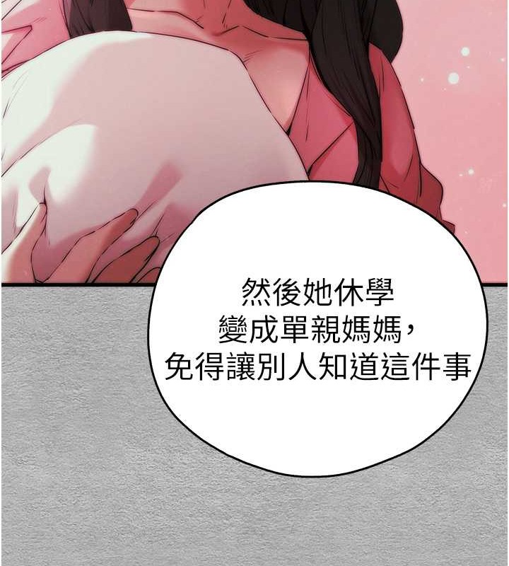 44P - 初次深交，请多指教