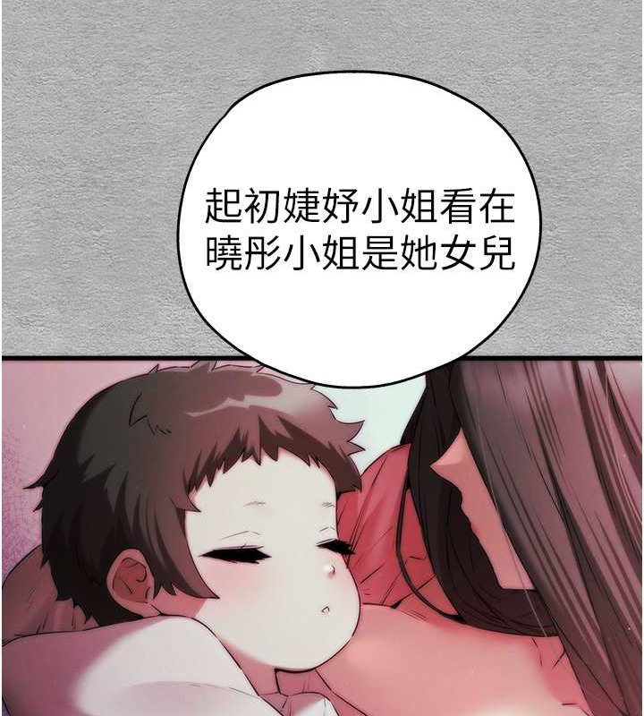 45P - 初次深交，请多指教