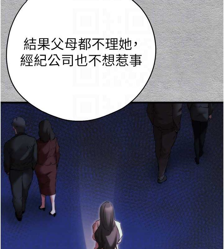 47P - 初次深交，请多指教