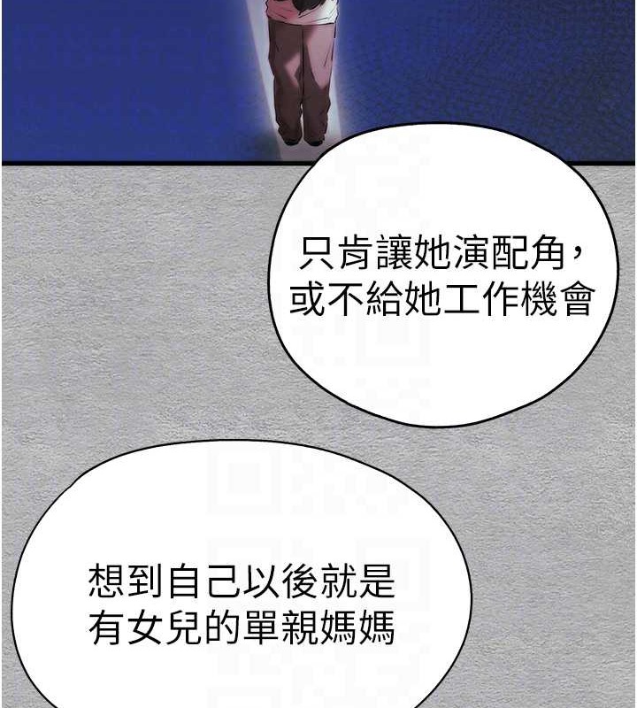 48P - 初次深交，请多指教